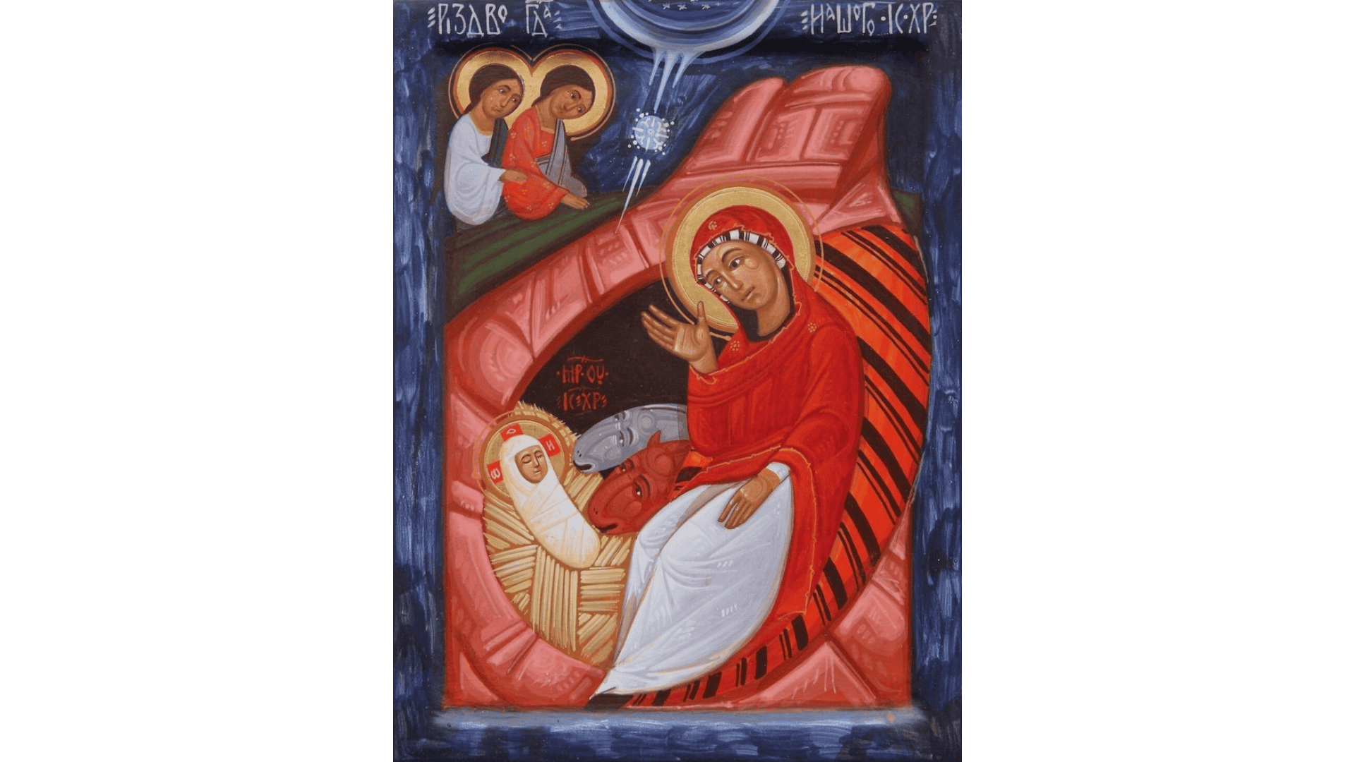 Божићна честитка Епископа лондонског и великобританско – ирског Г.Нектарија