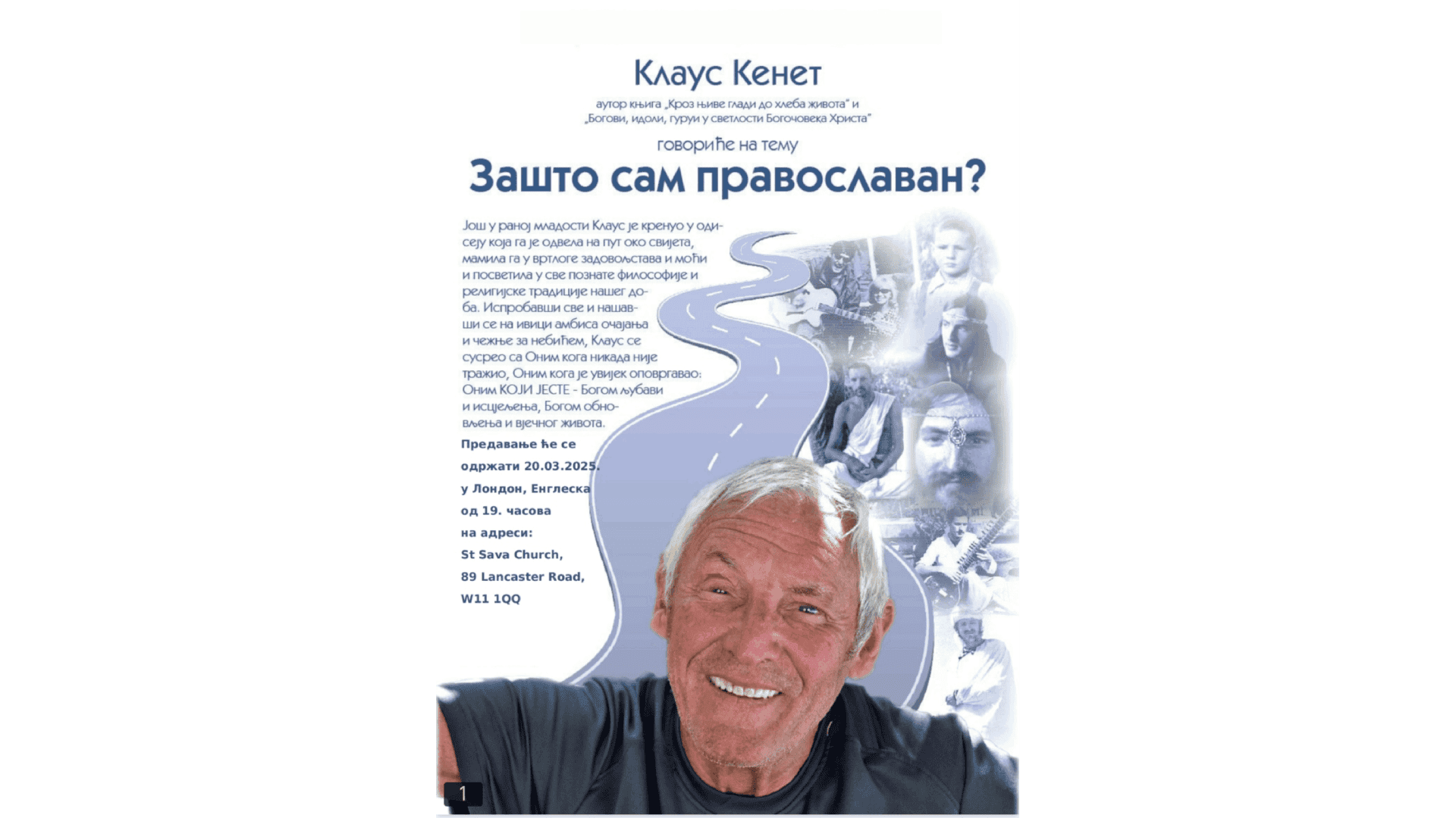 „Зашто сам православан?“ Најава предавања Клауса Кенета