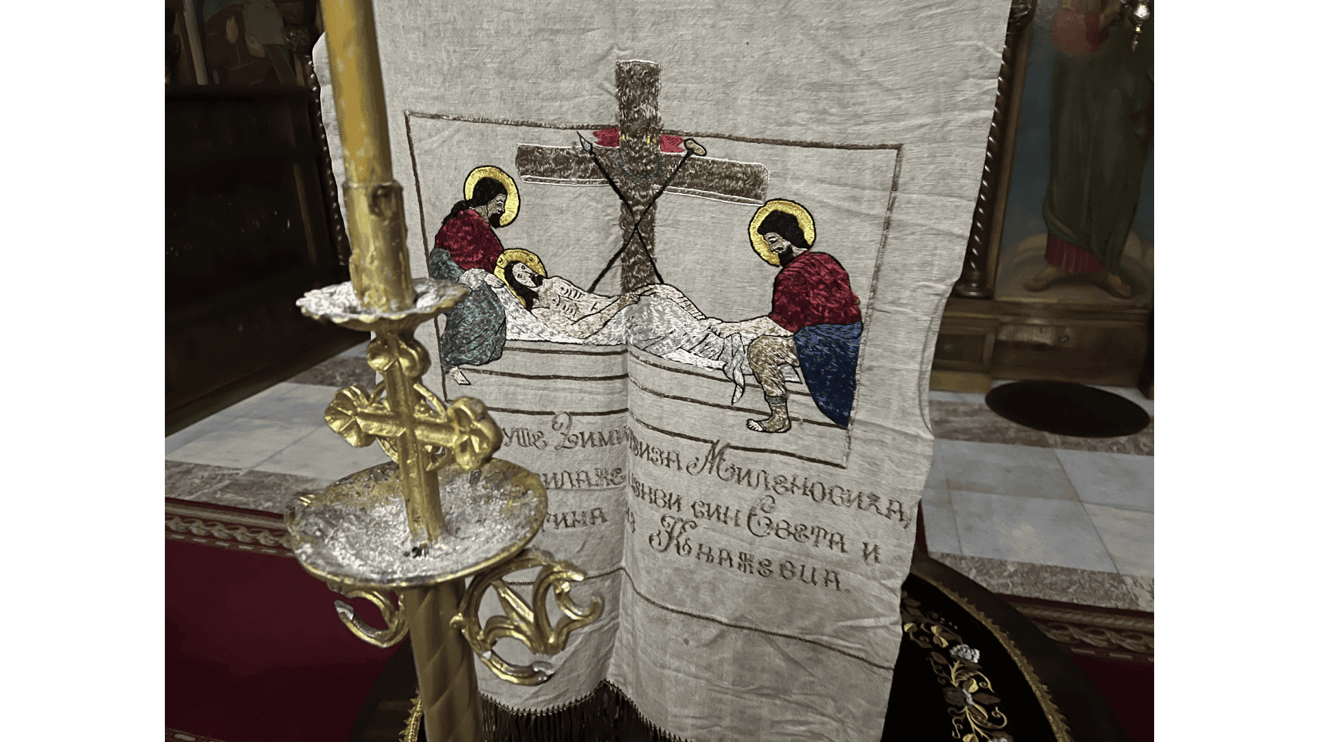 Велико бденије у Лазарици