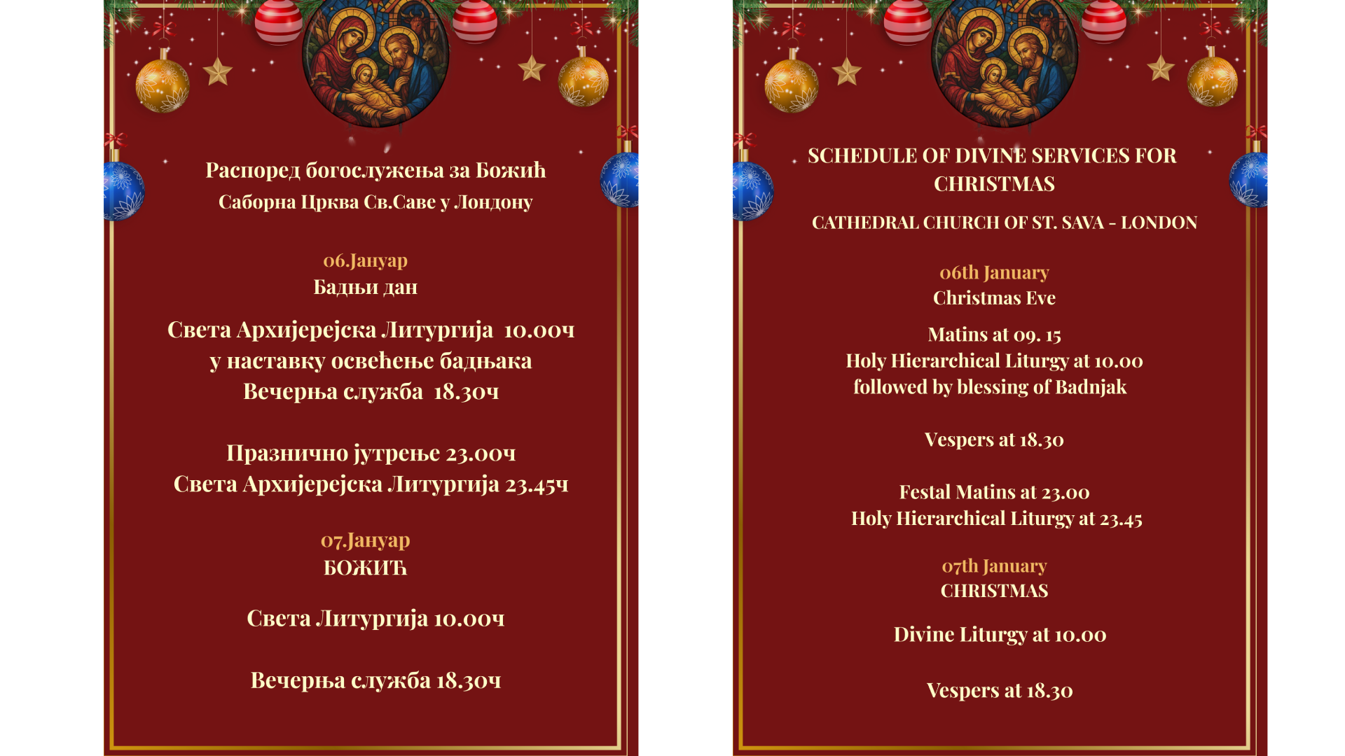 Распоред богослужења за Божић / Schedule of Divine Services for Christmas