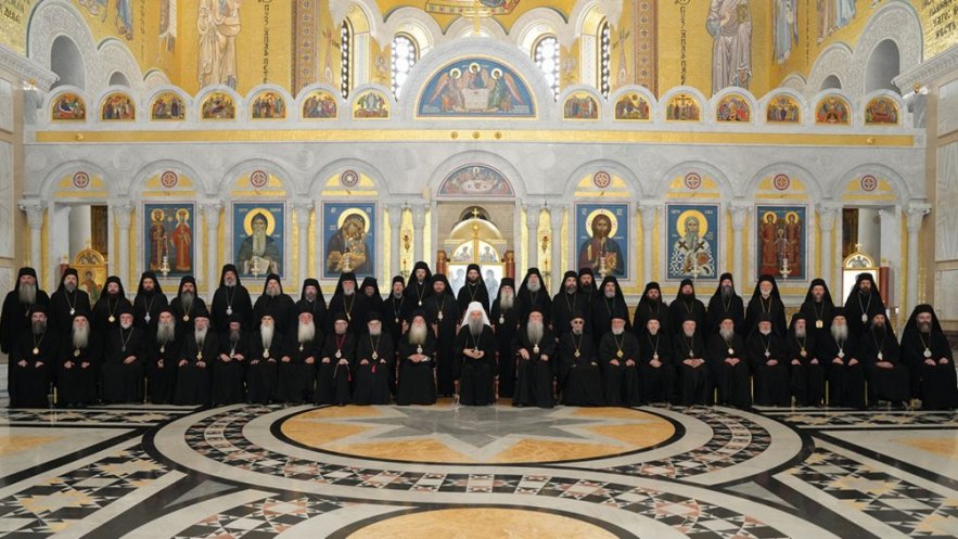 Саопштење за јавност Светог Архијерејског Сабора