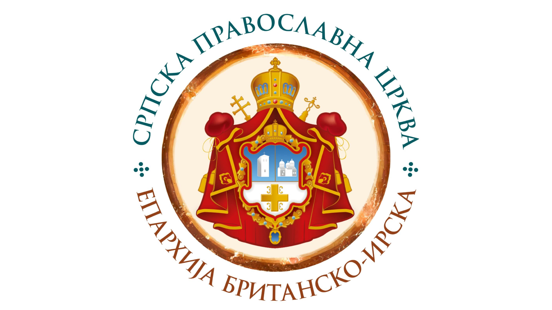 ПОСЛАНИЦА – Свештенству и верном народу парохије Саборне цркве Св. Саве у Лондону